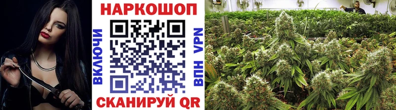 Купить наркотики цена Елабуга Конопля  Меф мяу мяу 