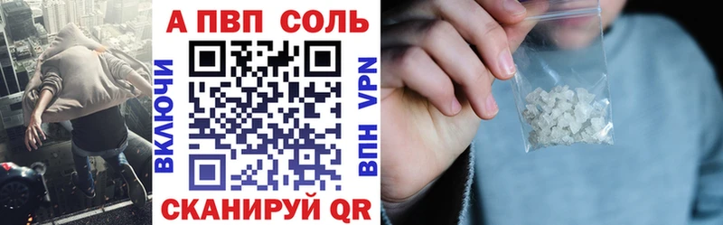 хочу наркоту  Елабуга  A PVP СК КРИС 