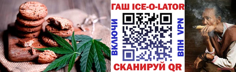 Печенье с ТГК марихуана  Елабуга 