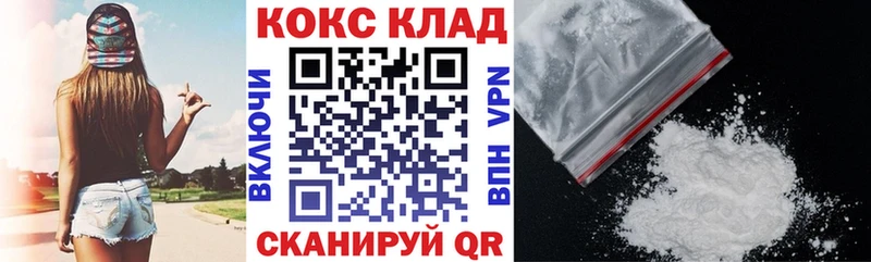 COCAIN Эквадор Елабуга