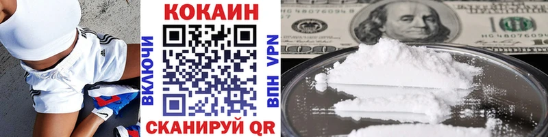 где найти наркотики  Елабуга  Кокаин Боливия 