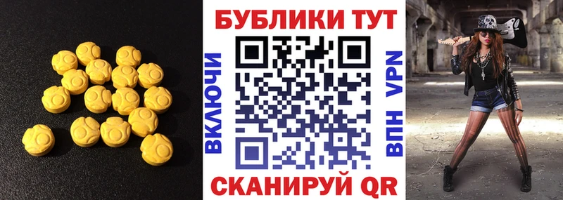 Ecstasy 300 mg  закладка  omg как зайти  Елабуга 
