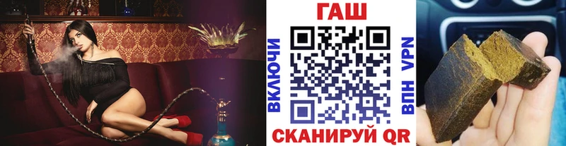 Гашиш Изолятор  купить закладку  Елабуга 