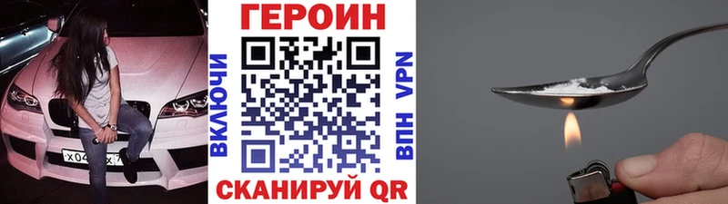 цены наркотик  Елабуга  Героин гречка 