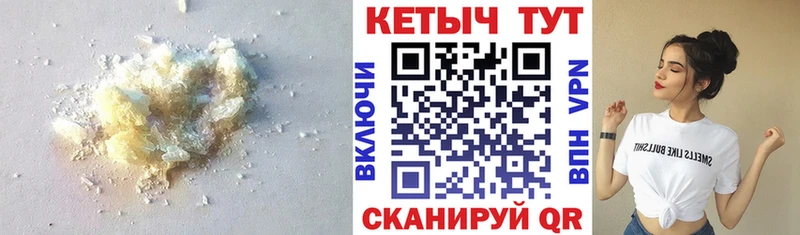 Кетамин VHQ  Елабуга 