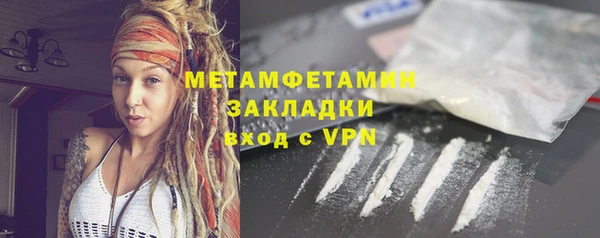 прущая мука Волосово