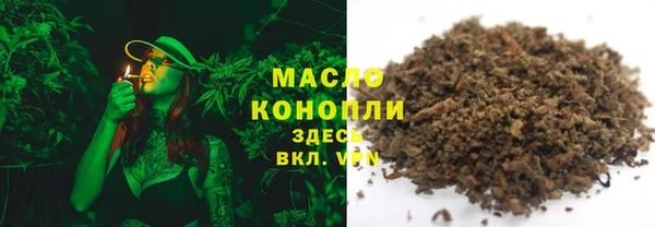 каннабис Верея