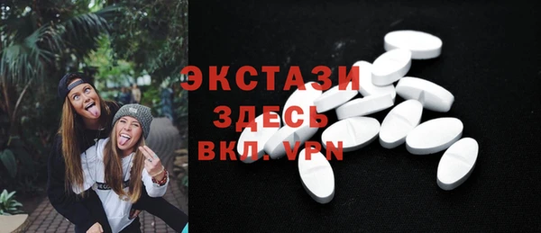 круглые Волоколамск