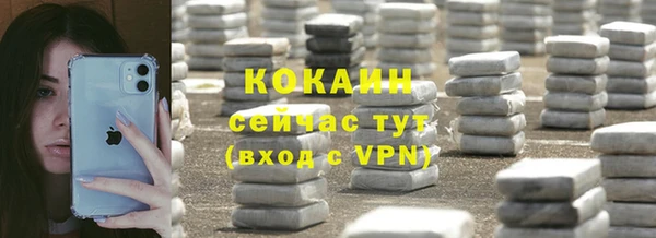 каннабис Верея