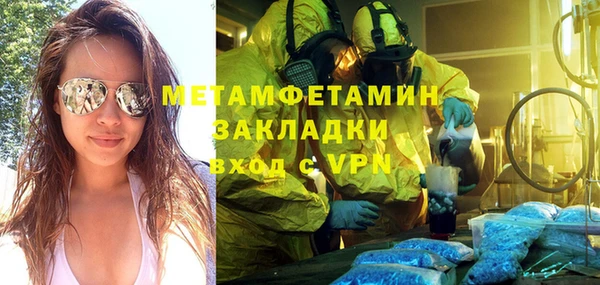каннабис Верея