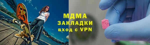соль курить ск Сафоново