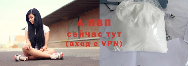 прущая мука Волосово
