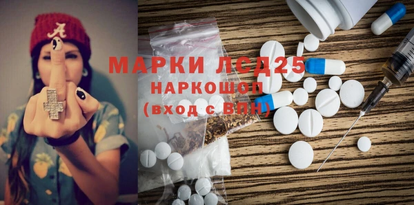 прущая мука Волосово