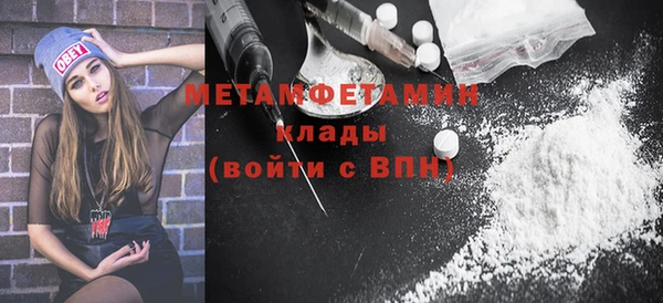 круглые Волоколамск