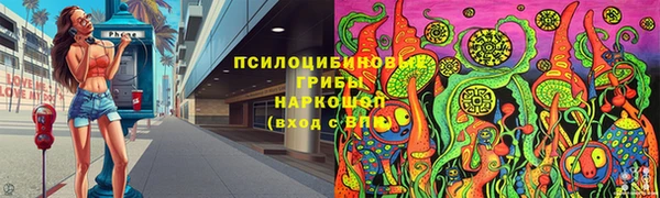 спайс Россошь