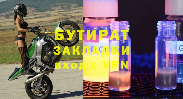 каннабис Верея