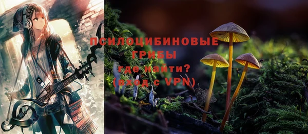 mdma Бронницы