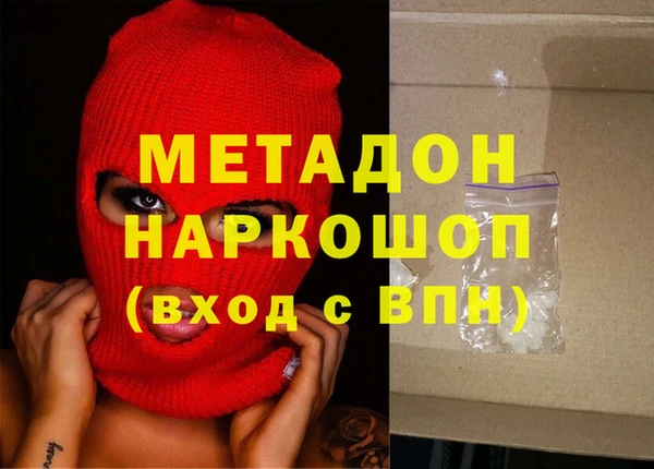 ешки Володарск