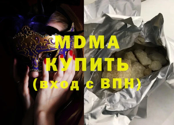 прущая мука Волосово