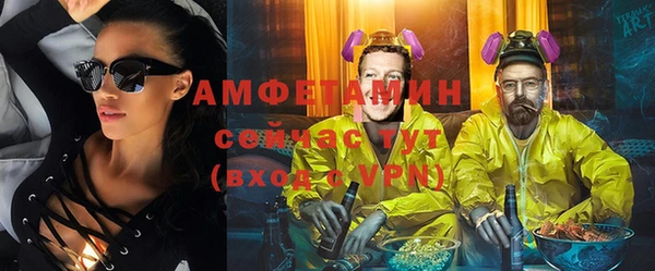 круглые Волоколамск