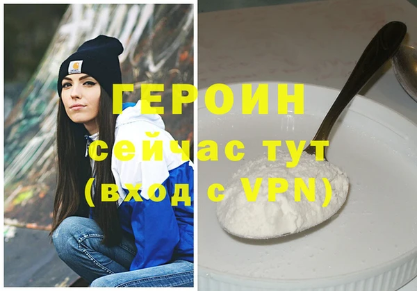 каннабис Верея