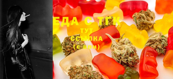 мефедрон VHQ Саяногорск