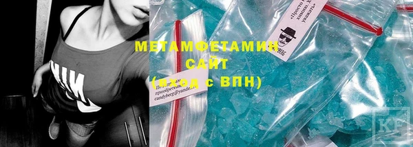 гидра Верхний Тагил