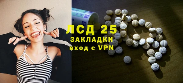 прущая мука Волосово
