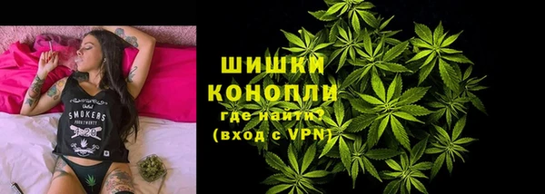 каннабис Верея