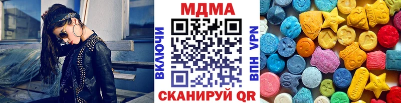 МДМА VHQ  Елабуга 