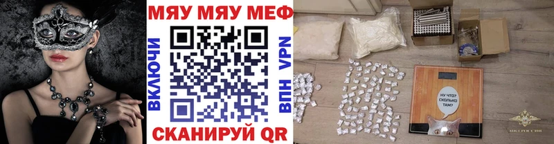 гидра tor Елабуга Меф VHQ