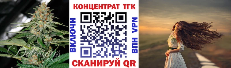 ТГК Wax  дарнет шоп  omg рабочий сайт  Елабуга 