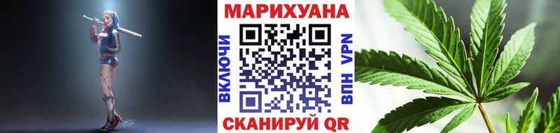 Шишки марихуана Amnesia Елабуга